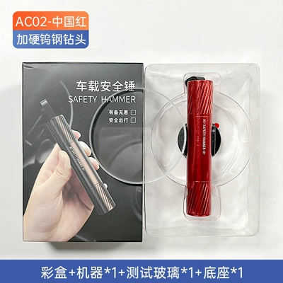 artifact car multi-function collision needle – Other Automotive Safety Supplies - ac02-red-color-box-1-test-glass-200-pcsbox
