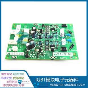 Eav42327 Inverter Igbt Driver Board Inquiry Shall Prevail