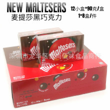 MMaltesersɯţ̺ɿСʳ°b90g