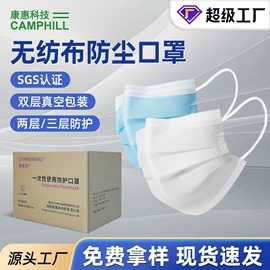 一次防护手套;无尘纸无尘布;防化服