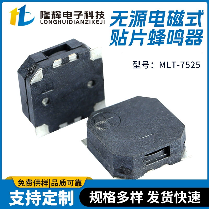 Производитель поставляет пассивный электромагнитный зуммер MLT-7525, 3В/5В, полный ассортимент патч-электронных зуммеров.