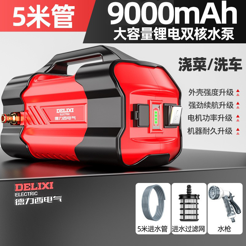 Delixi Electric 農村野菜畑の水やり充電式リチウム電池ポンプ農業灌漑屋外散水機|undefined