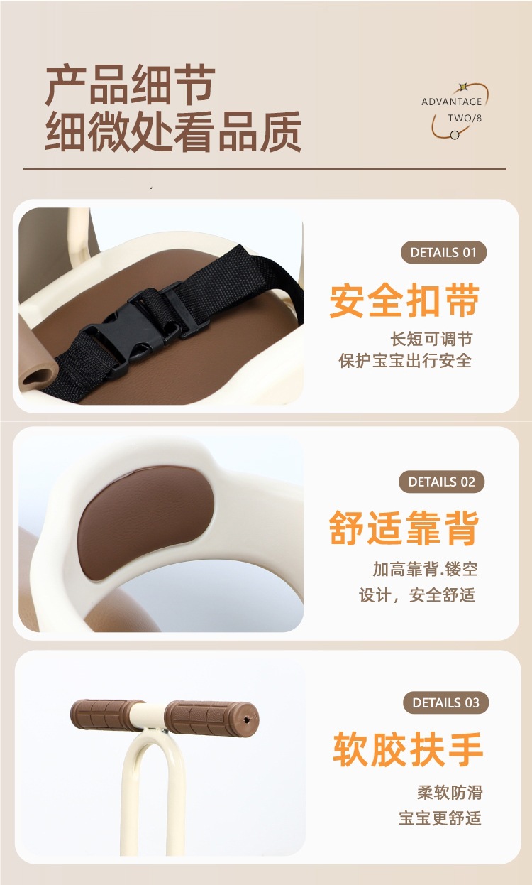 Electric Vehicle Child Seat Front Universal Scooter Motorcycle Battery Car Baby Safety Seat Stool Baby Carrier