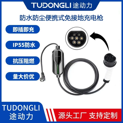 European Standard Customized 16A Led Model New Energy Electric Vehicle On-Board Charger Ip55 Household Portable Charging Station