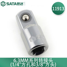 ���﹤��SATA6.3MM��Ͳת��ͷ����ڽ�ͷ�ֽ�ת��ͷ11913����