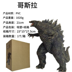 [原头货源}怪兽之王 超巨大哥斯拉  玩具手办模型 形态 摆件 盒装