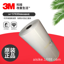 3M57830�˺���������N�������ӡ�˺����Ͼ��|�˺����趨��