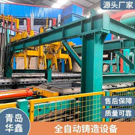 铸造设备;抛丸清理机;铸造