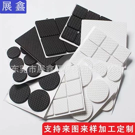 胶垫;辅助包装材料;绝缘纸