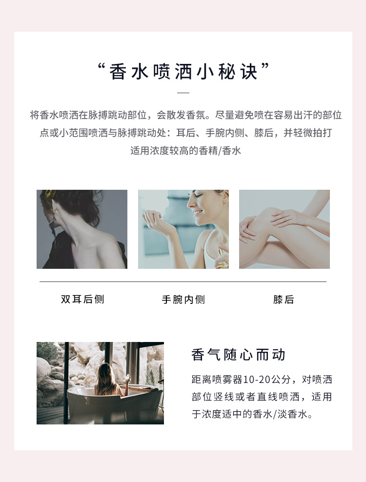 MeiDun晶钻女士香水_09