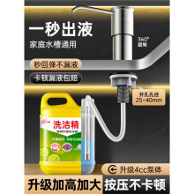 JOMWA����304���P䓏N��ϴ������ȡ������ˮ����Һ��ϴ���谴����