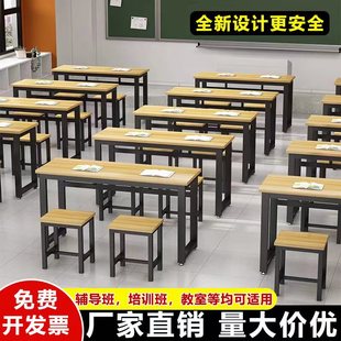 Wholesale School Desks and Chairs, Tutoring Training Classes, Single and Double Desks for Primary and Secondary School Students, Single and Double-Layer Study Tables