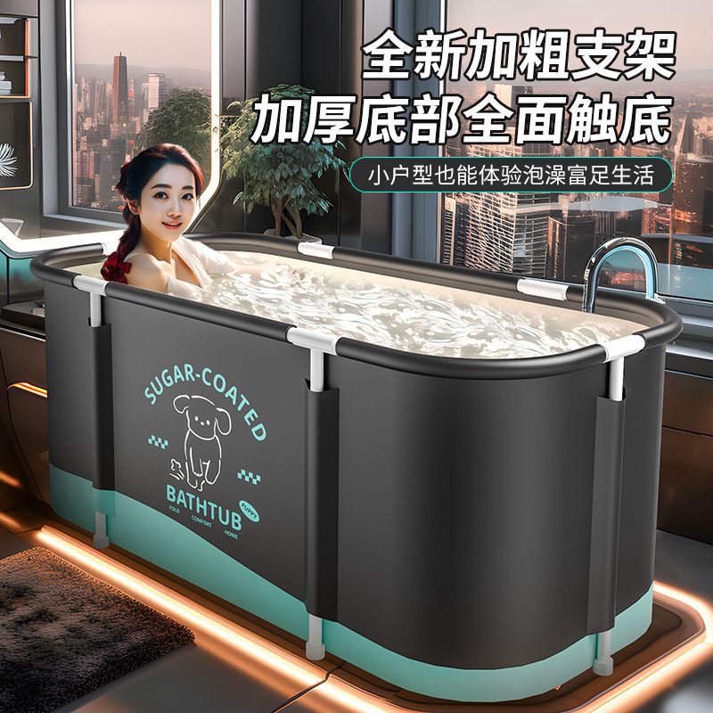 Full Body Thermal Insulation Large Capacity Adult Household Kidsren's Bath Bucket Thickeneded Non-Slip Foldableing Bath Bucket for Bathing