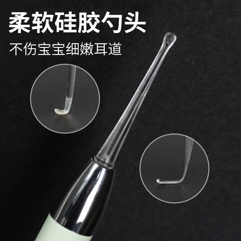 发光耳勺套装儿童宝宝掏耳朵扒采耳工具usb充电带灯掏耳勺挖耳勺|undefined