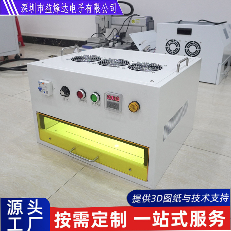 抽屉式桌面紫外线uv固化箱工业实验室365汞灯烘烤uvled固化箱