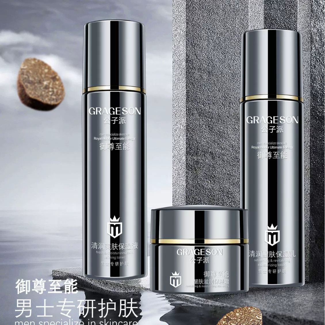 Мужская школа Yuzun Supreme Water Water Water Water Water Water Milk 120ml Jinshuang Увлажняющий лосьон для ухода за кожей Увлажняющий мужской производитель