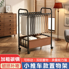 家用多功能裤子收纳架可移动裤子挂晾衣架落地滑轨铁艺收纳架