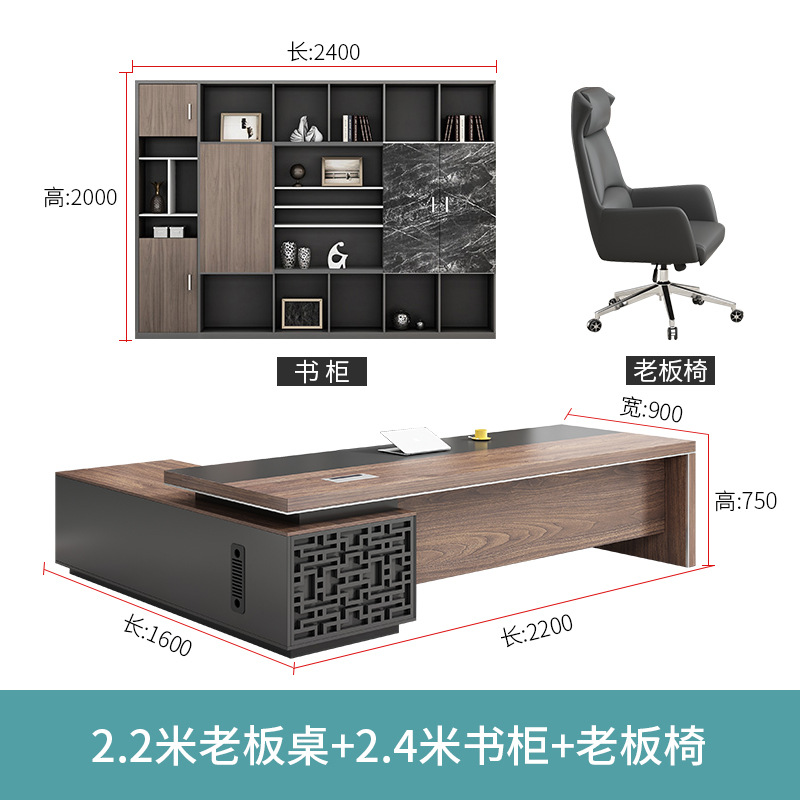 Mesa de jefe de 2,2 m + estantería de 2,4 m + SILLA DE JEFE