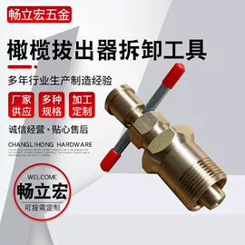 其他维护工具;机修组合工具;工具套件