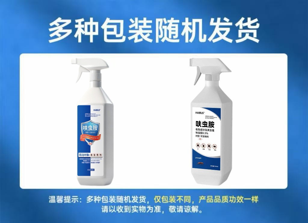테트라아민 사각블루-500ml
