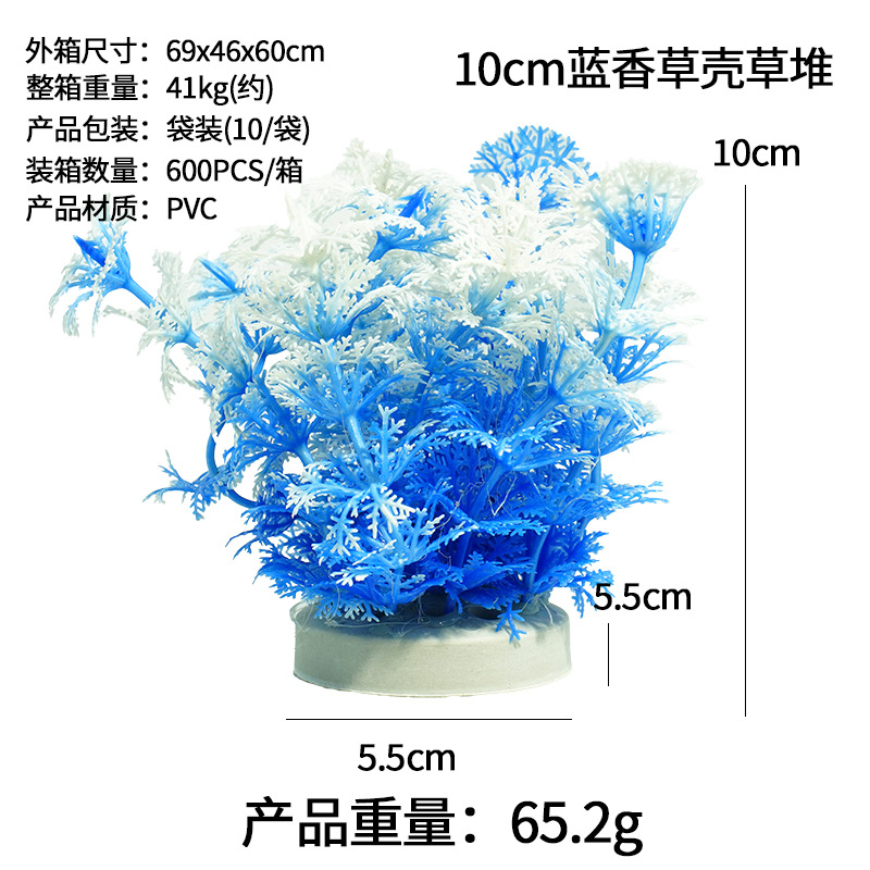 Exclusivo transfronterizo para simulación de montones de plantas acuáticas 10cm de césped de plástico flores decorativas y peceras paisajismo suministros de flores falsas agua de simulación