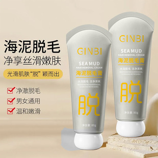 GINBI��������Óë��Ƀ��������c�o�̼������o��80gˮ����ˬ�oʹ