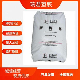 PPï��ʯ��K8003/PPH-T03/PPB-M09/HT9025NX/Z30S���������zԭ��