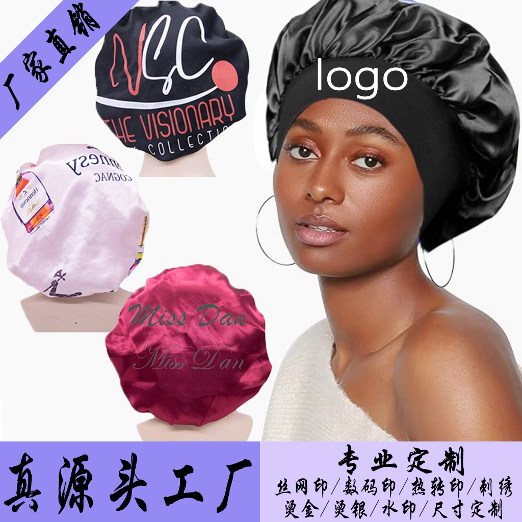 Wide-Brimmed Satin Sleep Cap with Custom Logo, Digitally Printed Bonnet, Chemotherapy Cap, Sleep Cap with Logo, Direct Sales from the Manufacturer