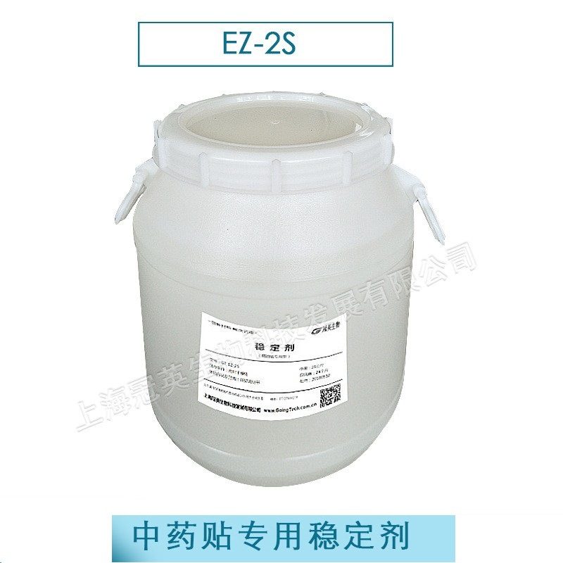 厂家供应水凝胶巴布剂中药贴原材料 聚丙烯酸树脂共聚物EZ-2S