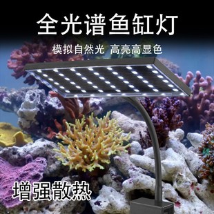 Fish Tank Lamp, Aquatic Plant Lamp, Decorative Lamp, Full-Spectrum Grass Tank Lamp, Lighting Lamp, Clip Lamp, Fish Tank Plant Lamp, Led Lamp