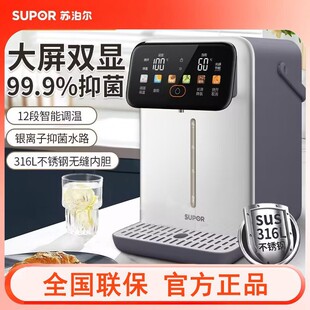�K����SW-50S601늟�ˮƿ