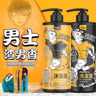 George Carol Body Soap Men's Special Long-lasting Fragrance Cologne Type Refreshing Body Soap Men's Set