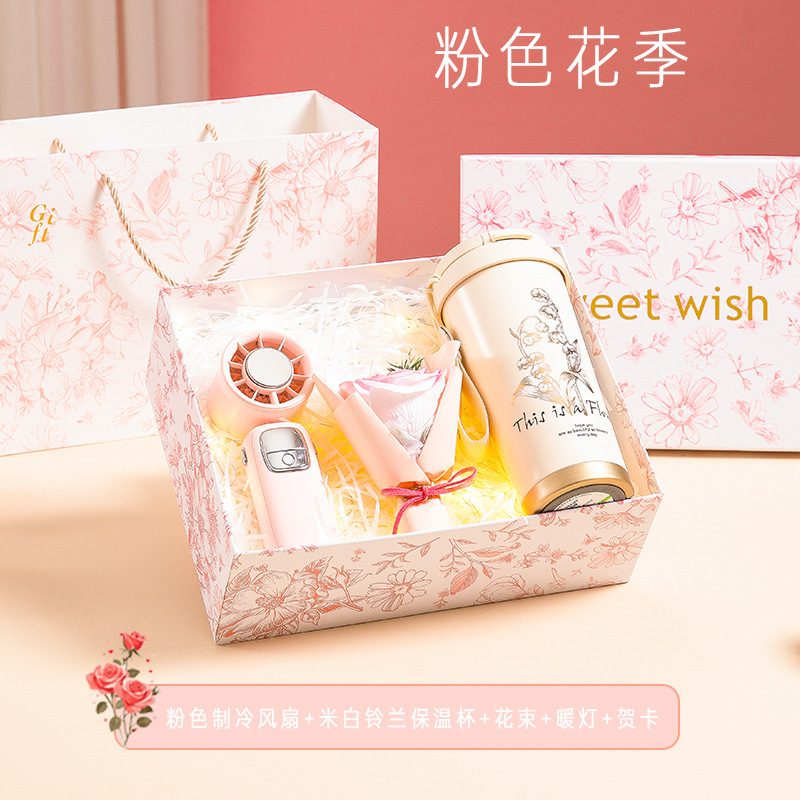 七夕情人节送女朋友老婆生日礼物闺蜜创意实用小众高级感伴手礼|undefined