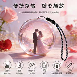 动态循环水晶球播放器图片视频情人节礼物女创意摆件浪漫仪式感