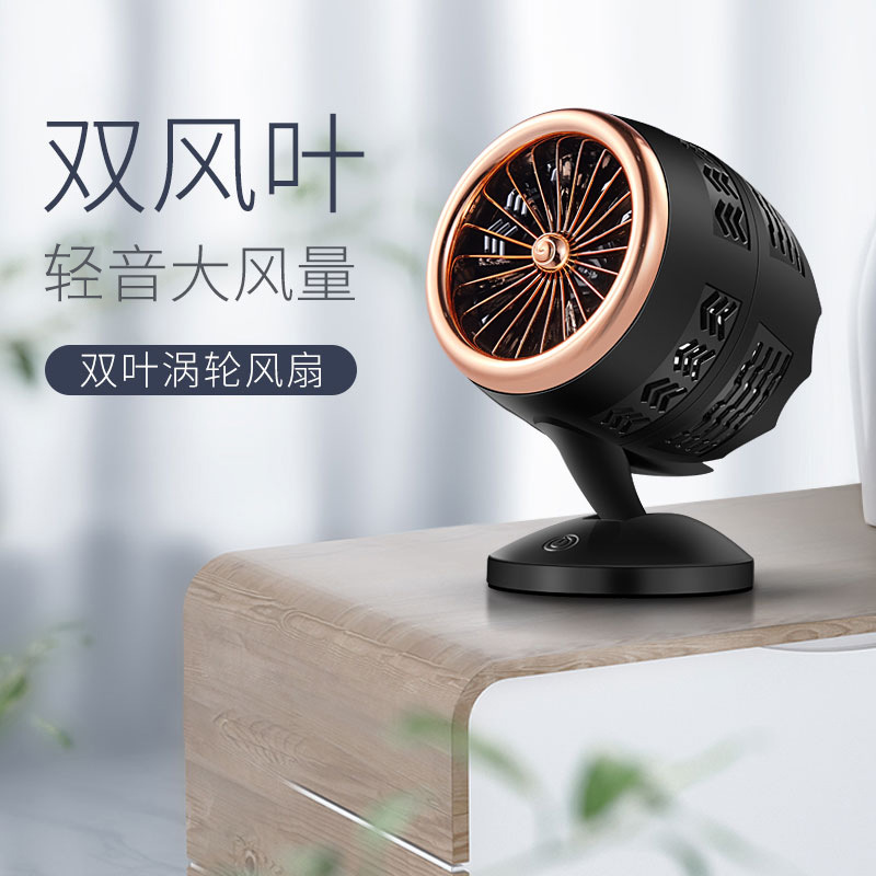 Cute USB Mini Dual Blade Fan with Creative Design, Same as "Ganbadei" Fan, Household Personal Cooling Fan