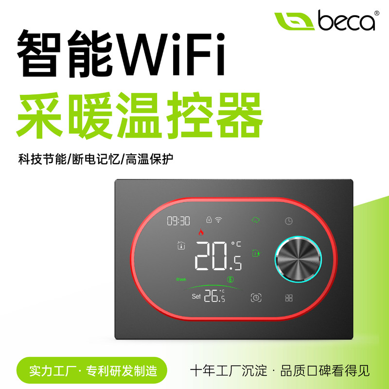 Tuya Smart Wifi Floor Heating Thermostat Panel Is Suitable for Electric Floor Heating, Wall-Mounted Boilers, and Room Temperature Control Controllers
