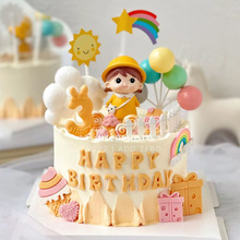 儿童卡通黄帽子背包萌萌男孩女孩蛋糕装饰品摆件气球彩虹生日插件
