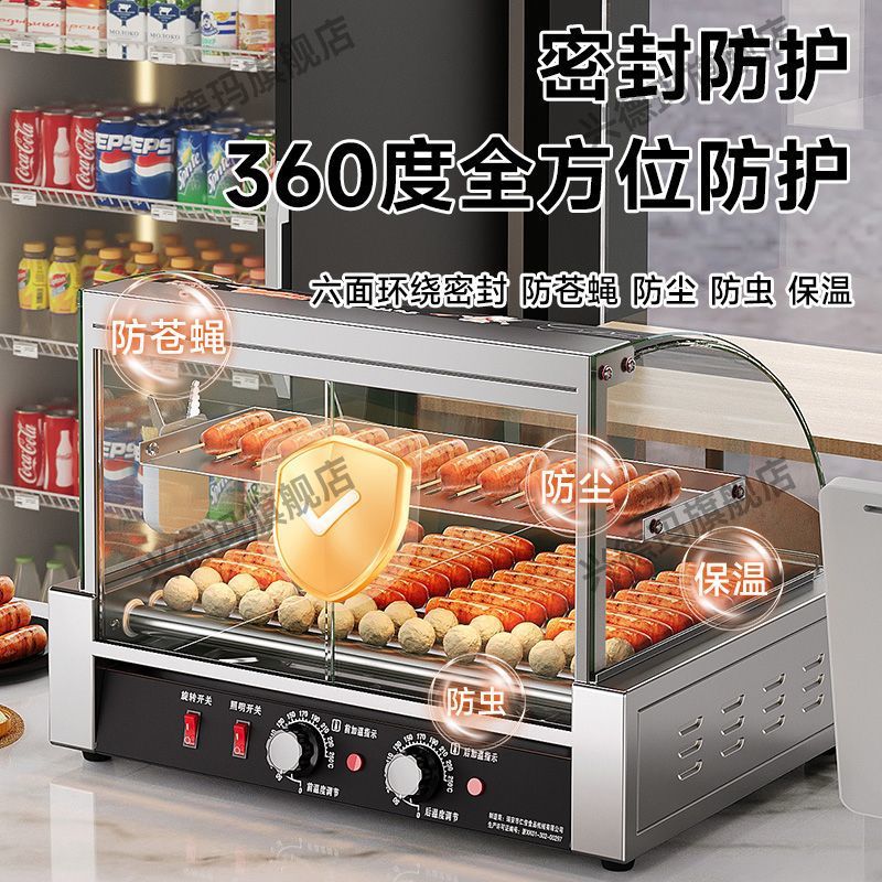 Máquina de salchichas de asado, pequeña máquina comercial de perros calientes de Taiwán, máquina automática de salchichas de asado, máquina de salchichas de jamón de escritorio doméstica