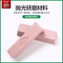 ��ɫ����Ϟ���ٲ��P䓒���Ϟľ����ʯ���w��ĥ����Ϟ