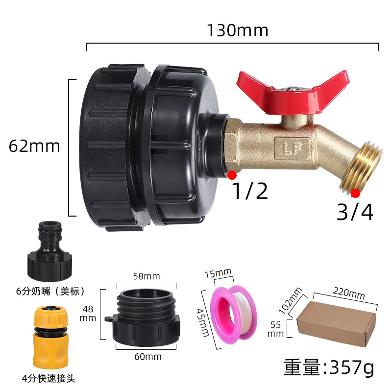 Cross-border 60 seda 1000L cubo IBC Ton barril conector S60 * 6 accesorios boquilla de latón mariposa grifo 62 filamento