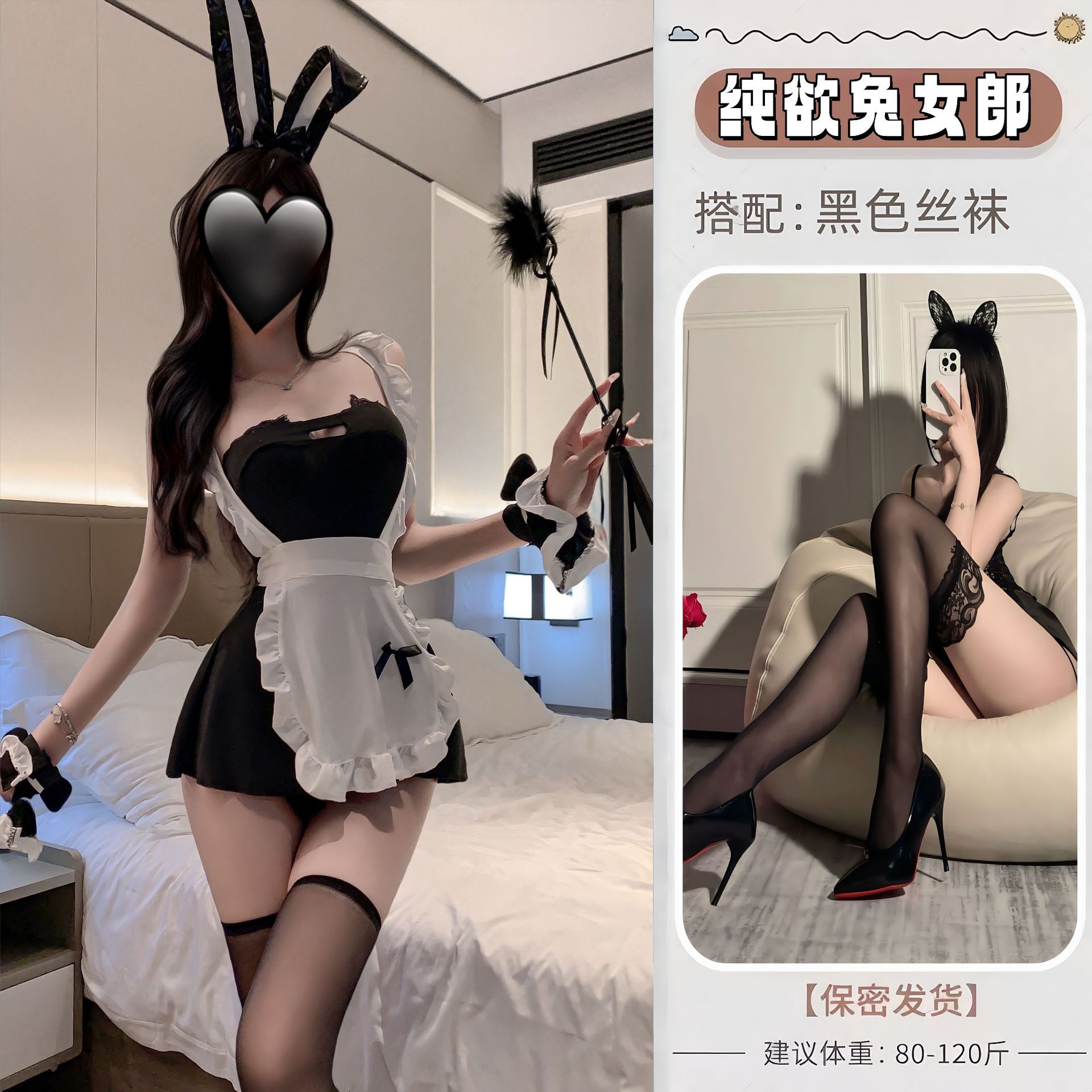 블랙 + 블랙 스타킹