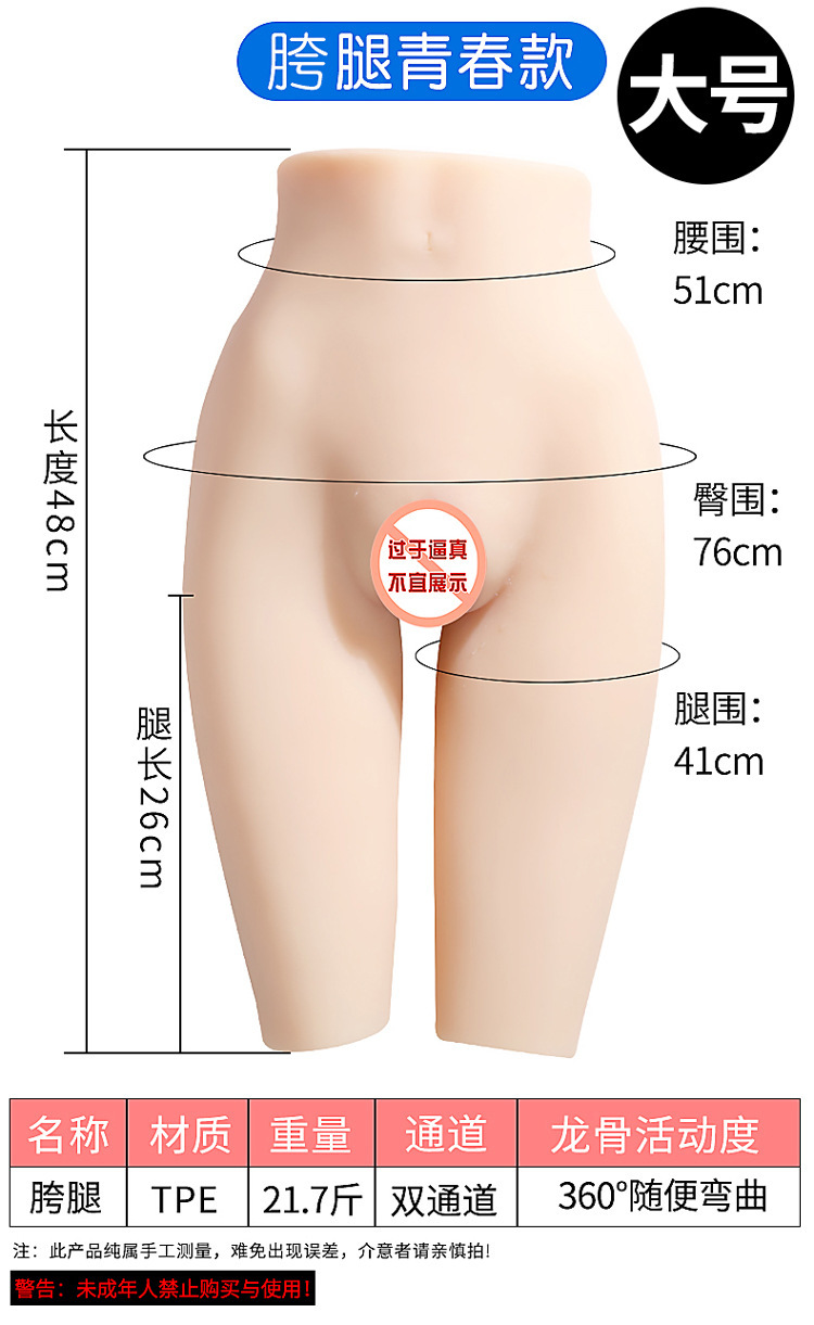 Male Masturbation Half-Body Leg Mold Realistic TPE Manual Adult Toy — detail image 2