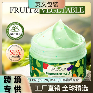 Full English Mud Mask Sadoer Vegetable and Fruit Cleansing Mask Deep Cleansing Facial Mud Mask Cross-Border Export Batch