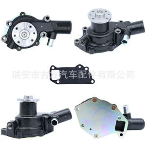 Car Water Pump Suitable for Isuzuex120Sk1204Bd1 Isuzu 8-94376865-0 Water Pump