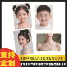 人脸彩绘画板真人儿童男女面部彩妆舞台妆练习模板彩绘练习可做图