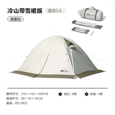 Camping Tent Windproof and | Avtomobil dam çadırları - lengshan-classic-2-snow-skirt-edition-morning-mist-white-2-4