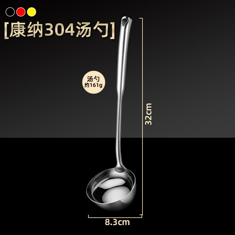 코너 304 스푼