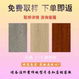 石塑地板;实木复合地板;强化复合地板