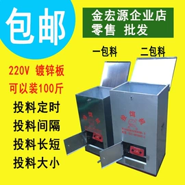 渔业机械;畜牧养殖机械;农林牧渔项目