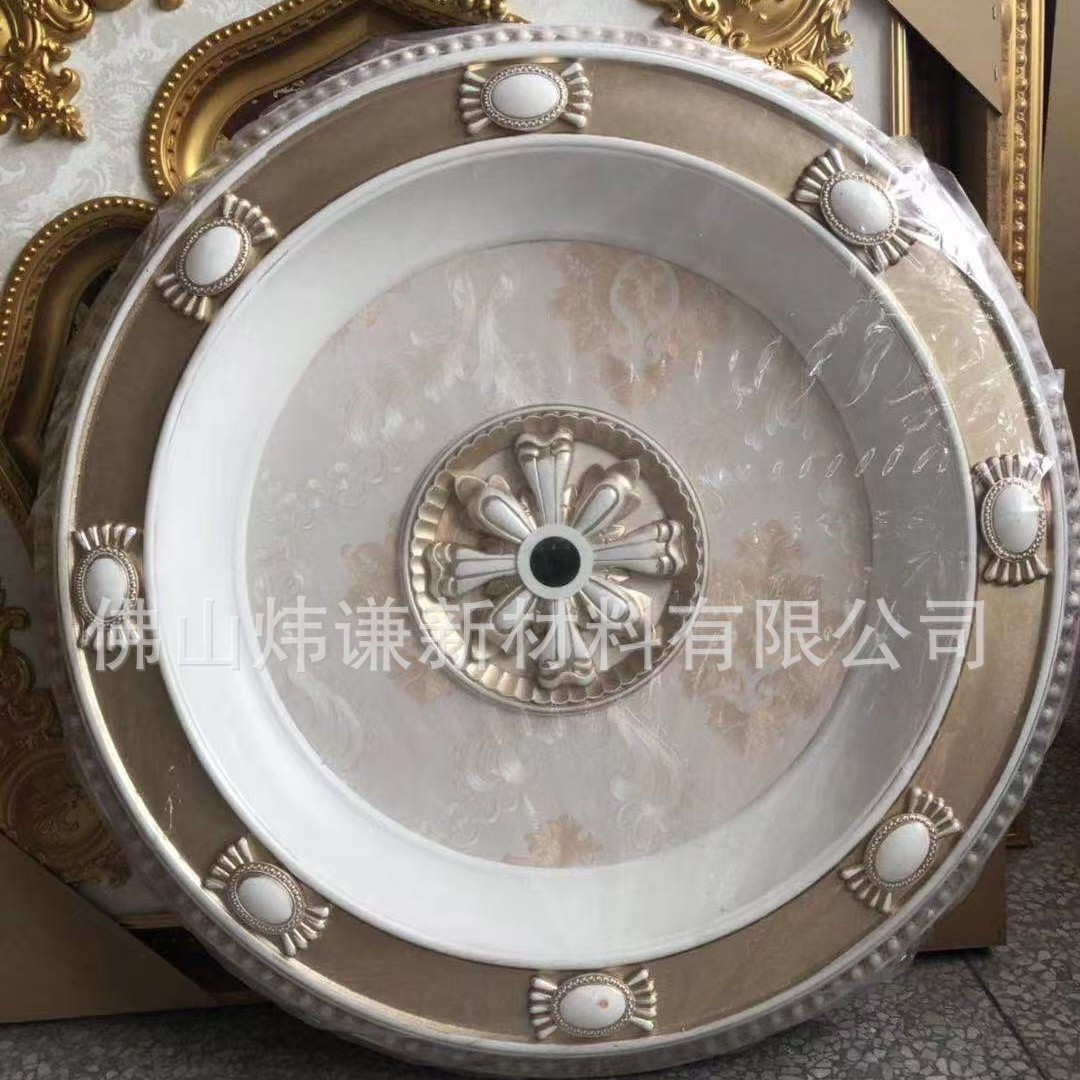 厂家定制ps欧式吊顶圆形雕花吊顶灯座客厅天花板装饰灯盘装饰批发